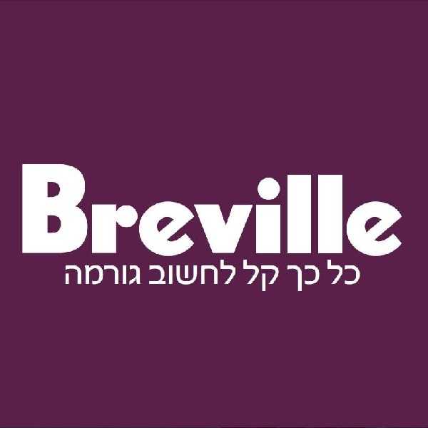 Breville-Logo