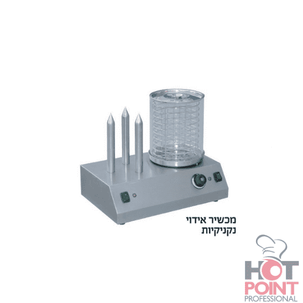 מכשיר לאידוי נקניקיות hot point