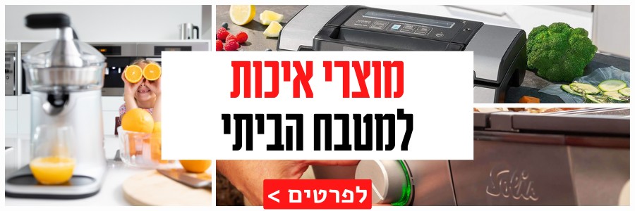 שף פוינט