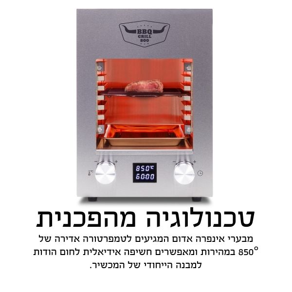 HOTPOINT-STEAK-GRILL-850C-14