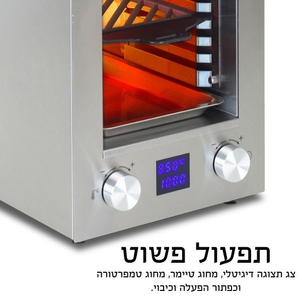 HOTPOINT-STEAK-GRILL-850C-16