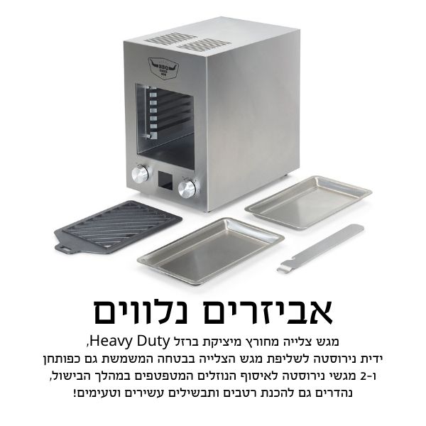 HOTPOINT-STEAK-GRILL-850C-17