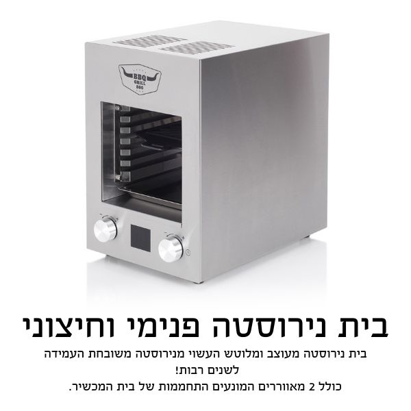 HOTPOINT-STEAK-GRILL-850C-18