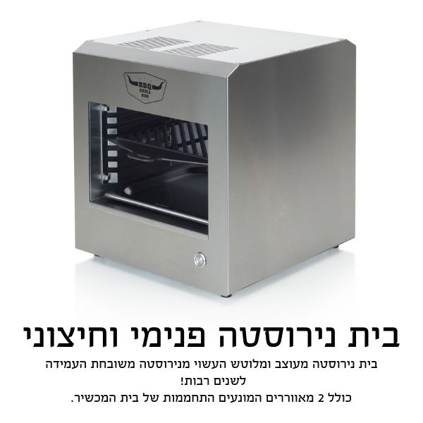 HOTPOINT-STEAK-GRILL-850C-2