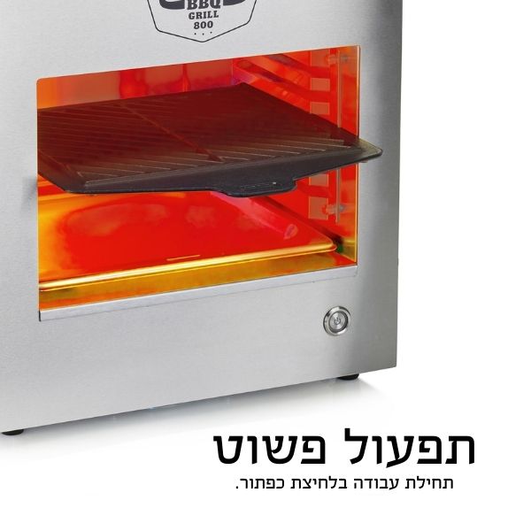 HOTPOINT-STEAK-GRILL-850C-4