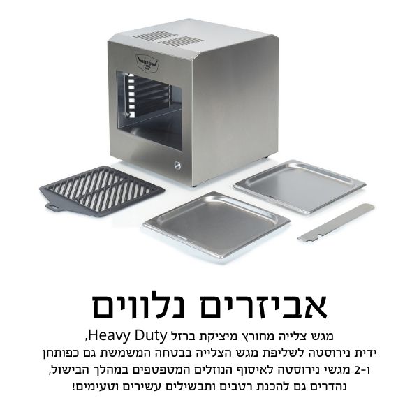 HOTPOINT-STEAK-GRILL-850C-6