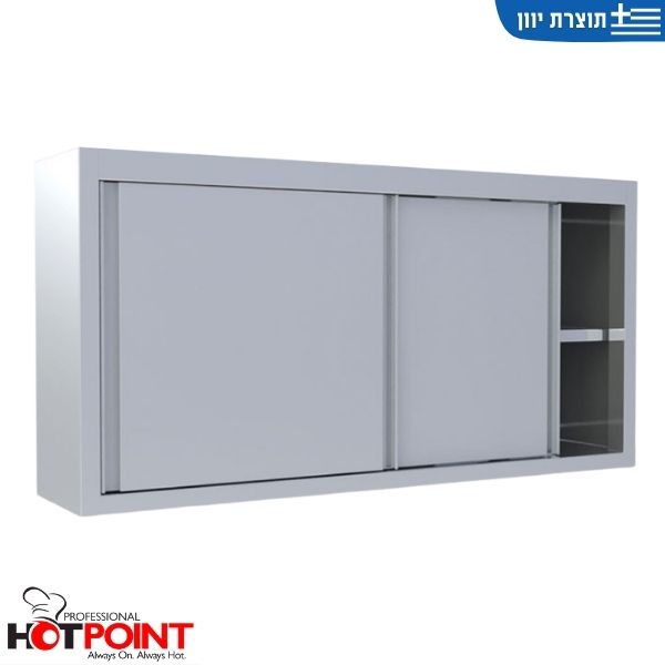 HOTPOINT-WALL-CUPBOARD-2