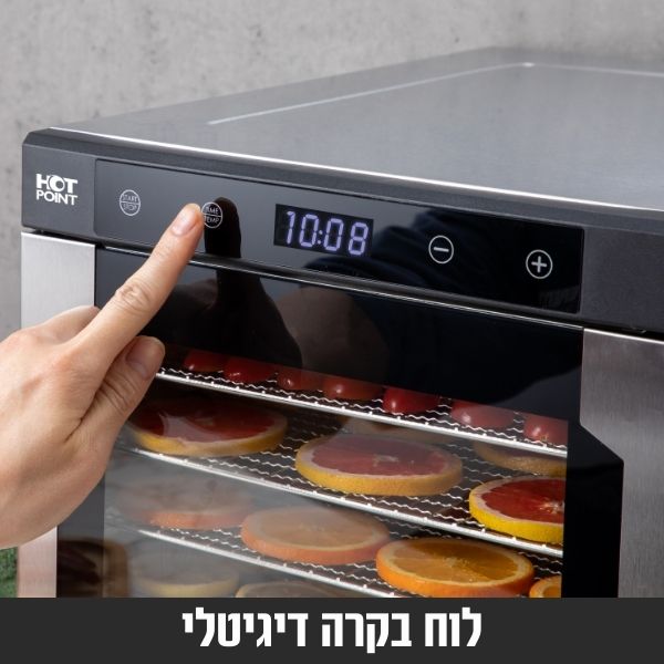 מייבש מזון דיגיטלי מנירוסטה 6 מגשים מבית הוט פוינט דגם HOTPOINT Food Dehydrator FD-06A