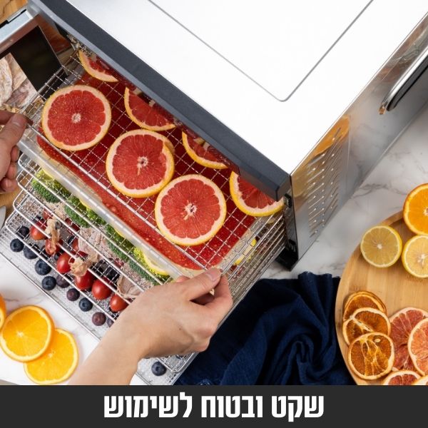 מייבש מזון דיגיטלי מנירוסטה 6 מגשים מבית הוט פוינט דגם HOTPOINT Food Dehydrator FD-06A
