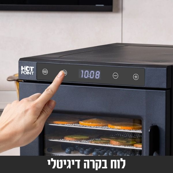 מייבש מזון דיגיטלי מנירוסטה בצבע שחור 10 מגשים מבית הוט פוינט דגם HOTPOINT Food Dehydrator FD-10B