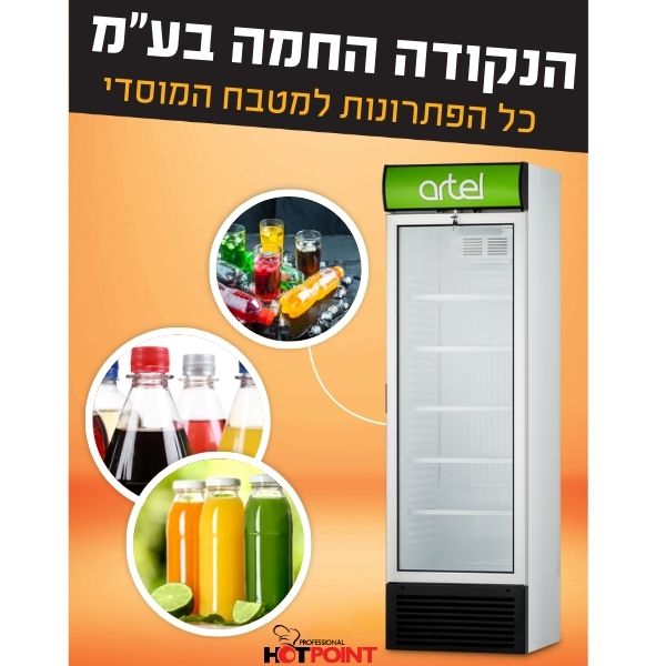 artel-hotpoint-refrigerator