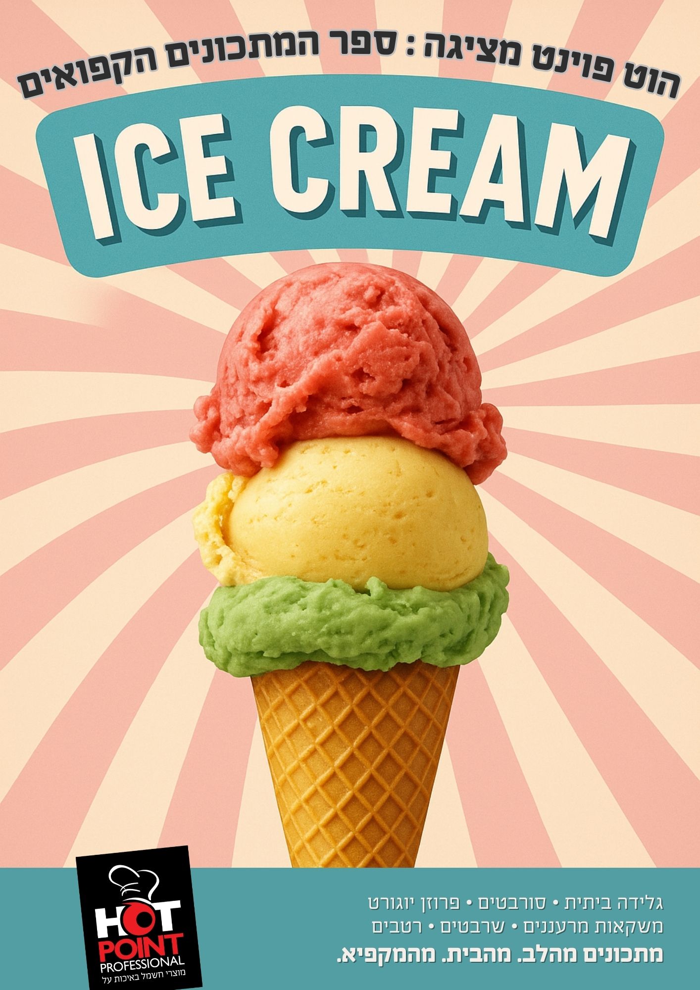 ice-cream-recipe-book-cober-hotpoint-unold-musso