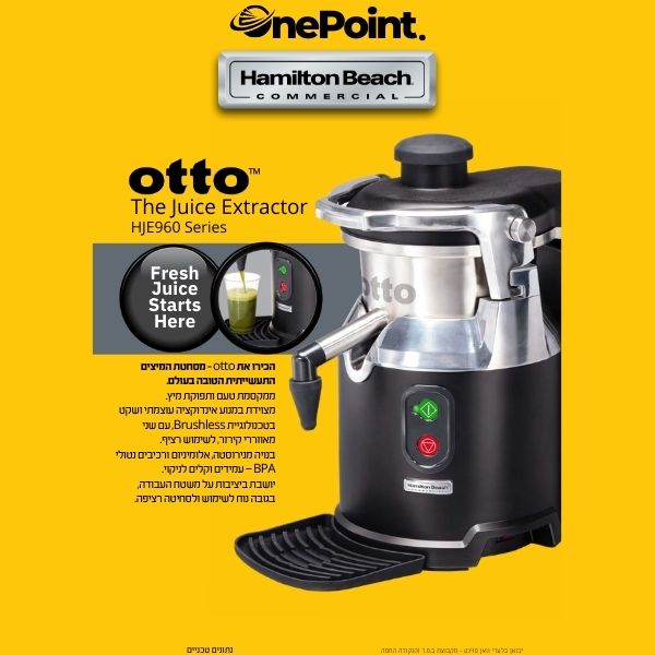 hamilton-beach-commercial-otto™ the Juice Extractor HJE960-commercial-juicer (23)