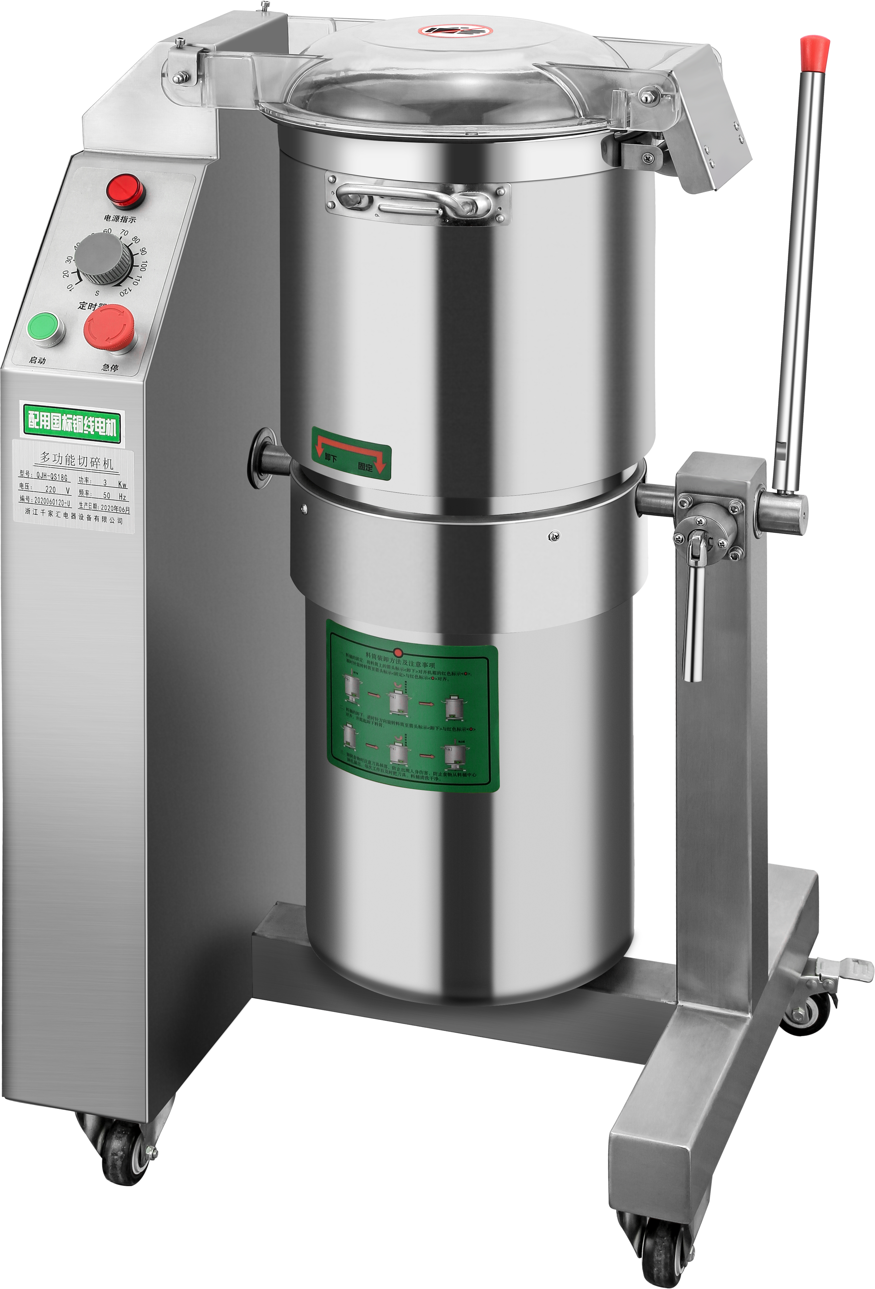 onepoint-cutter