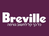 Breville-Logo